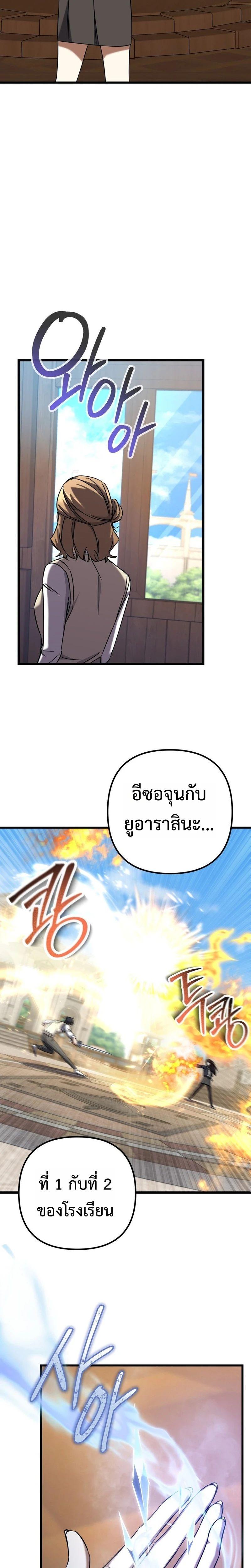 Manga-lc-com อ่านมังงะ อ่านการ์ตูน ออนไลน์ ฟรี The Regressed Extra Becomes a Genius ตอนที่ 1 2 3 4 5 6 7 8 9 10 11 12 13 14 ฟรี ไม่มีโฆษณา Manga-lc - อ่าน มังงะ อ่าน การ์ตูน ออนไลน์ อ่านมังงะ ฟรี