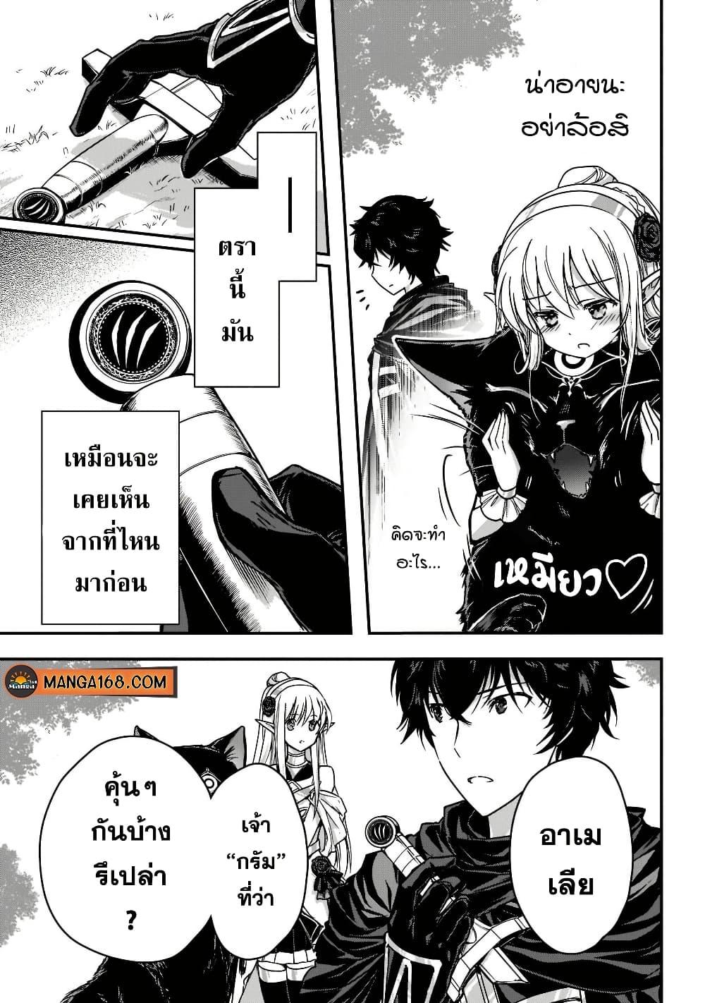 Manga-lc-com อ่านมังงะ อ่านการ์ตูน ออนไลน์ ฟรี Assassin de aru ore no Sutetasu ga Yuusha yori mo Akiraka ni Tsuyoi Nodaga ตอนที่ 1 2 3 4 5 6 7 8 9 10 11 12 13 14 ฟรี ไม่มีโฆษณา Manga-lc - อ่าน มังงะ อ่าน การ์ตูน ออนไลน์ อ่านมังงะ ฟรี