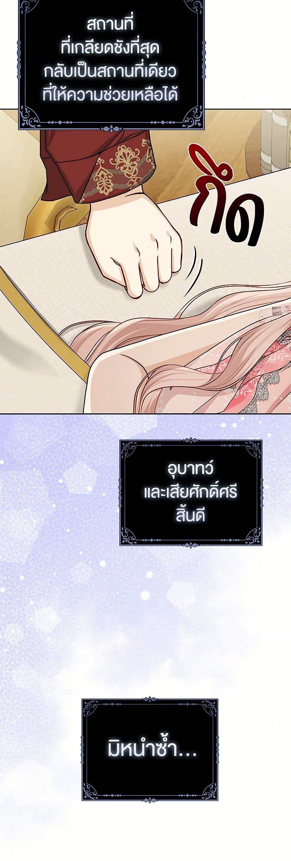 Manga-lc-com อ่านมังงะ อ่านการ์ตูน ออนไลน์ ฟรี Loved by the Villains ตอนที่ 1 2 3 4 5 6 7 8 9 10 11 12 13 14 ฟรี ไม่มีโฆษณา Manga-lc - อ่าน มังงะ อ่าน การ์ตูน ออนไลน์ อ่านมังงะ ฟรี