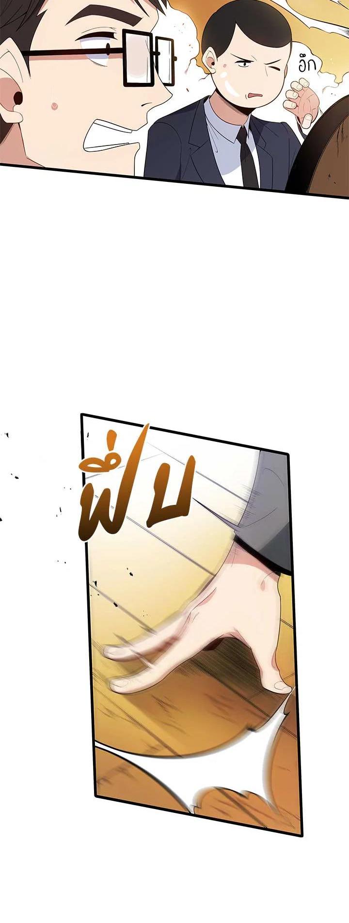 Manga-lc-com อ่านมังงะ อ่านการ์ตูน ออนไลน์ ฟรี The Descent of the Demonic Master ตอนที่ 1 2 3 4 5 6 7 8 9 10 11 12 13 14 ฟรี ไม่มีโฆษณา Manga-lc - อ่าน มังงะ อ่าน การ์ตูน ออนไลน์ อ่านมังงะ ฟรี