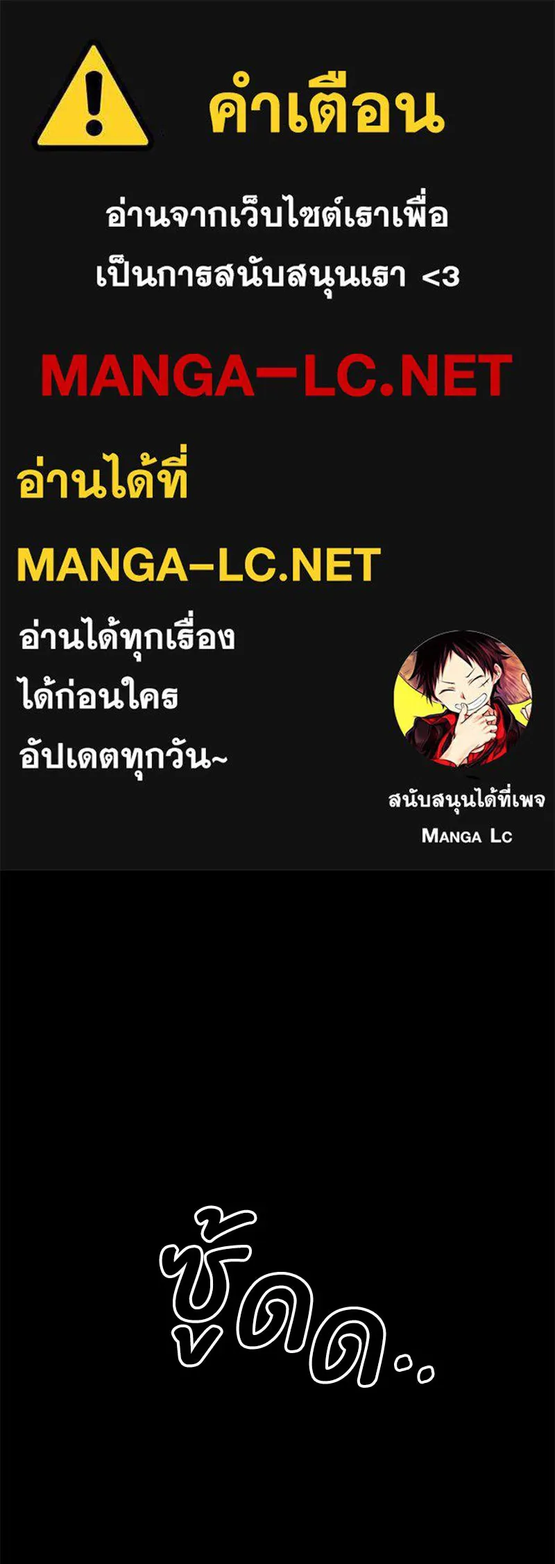 Pyramid Game เกมพีระมิด ตอนที่ 58 รูปที่ 1