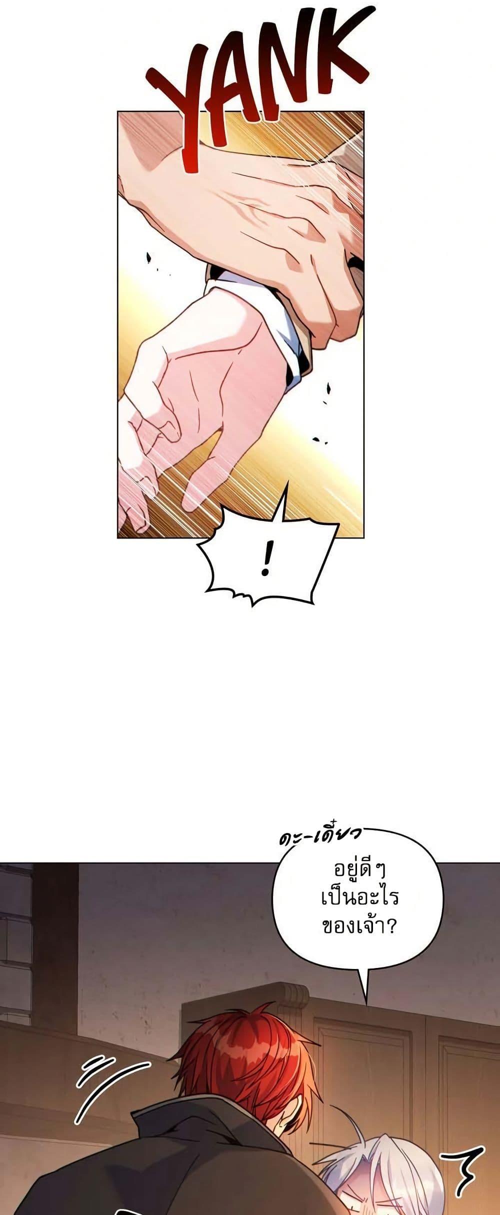 Manga-lc-com อ่านมังงะ อ่านการ์ตูน ออนไลน์ ฟรี I Can See Your Stats! ตอนที่ 1 2 3 4 5 6 7 8 9 10 11 12 13 14 ฟรี ไม่มีโฆษณา Manga-lc - อ่าน มังงะ อ่าน การ์ตูน ออนไลน์ อ่านมังงะ ฟรี