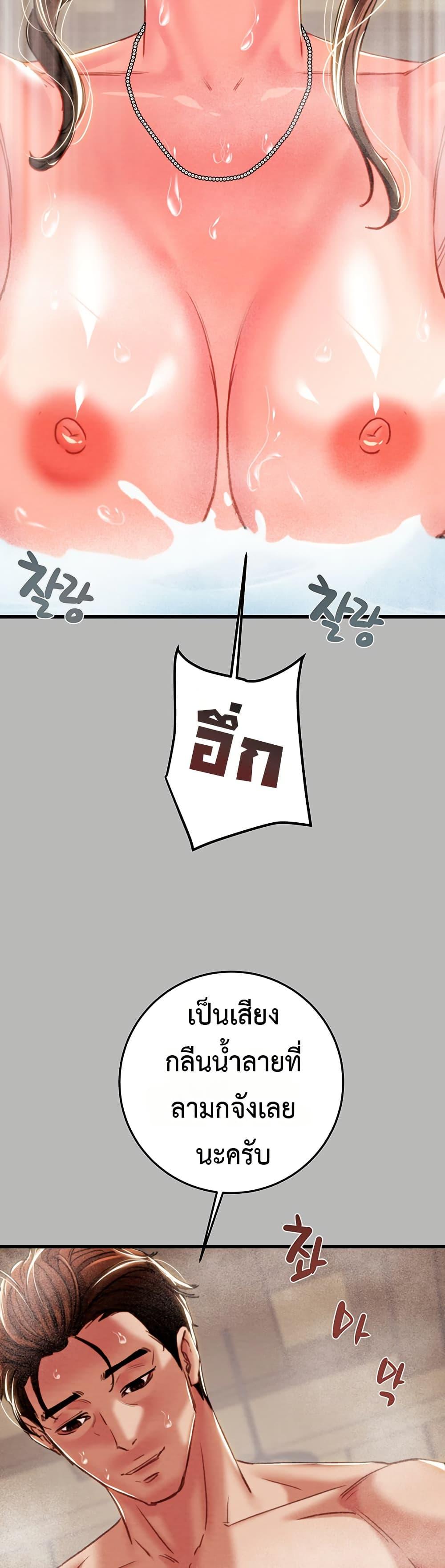 Doujin-Lc- อ่าน โดจิน มังฮวา เกาหลี ญี่ปุ่น จีน แปลไทย The Man Who Devour ตอนที่ 1 2 3 4 5 6 7 8 9 10 11 12 13 14 ฟรี ไม่มีโฆษณา อ่าน โดจิน Manhwa เกาหลี ญี่ปุ่น จีน เรามีครบ คัดมาให้เน้นๆ โดจิน 18+ รับประกันความฟินโดย  Doujin Lc