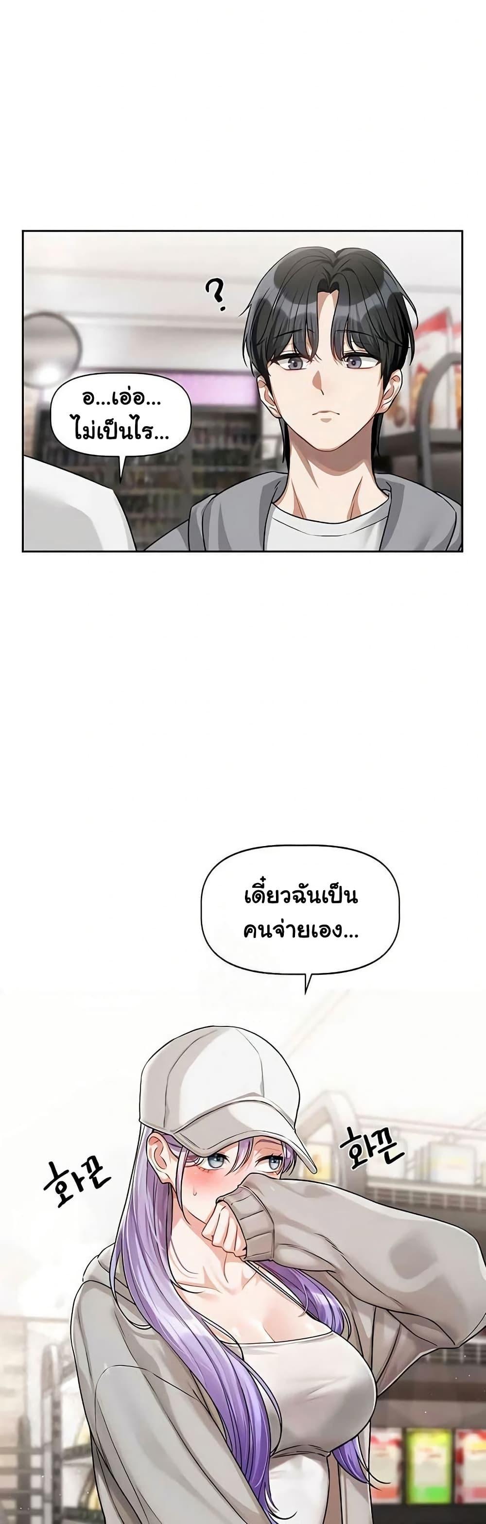 Doujin-Lc- อ่าน โดจิน มังฮวา เกาหลี ญี่ปุ่น จีน แปลไทย Love Quest ตอนที่ 1 2 3 4 5 6 7 8 9 10 11 12 13 14 ฟรี ไม่มีโฆษณา อ่าน โดจิน Manhwa เกาหลี ญี่ปุ่น จีน เรามีครบ คัดมาให้เน้นๆ โดจิน 18+ รับประกันความฟินโดย  Doujin Lc