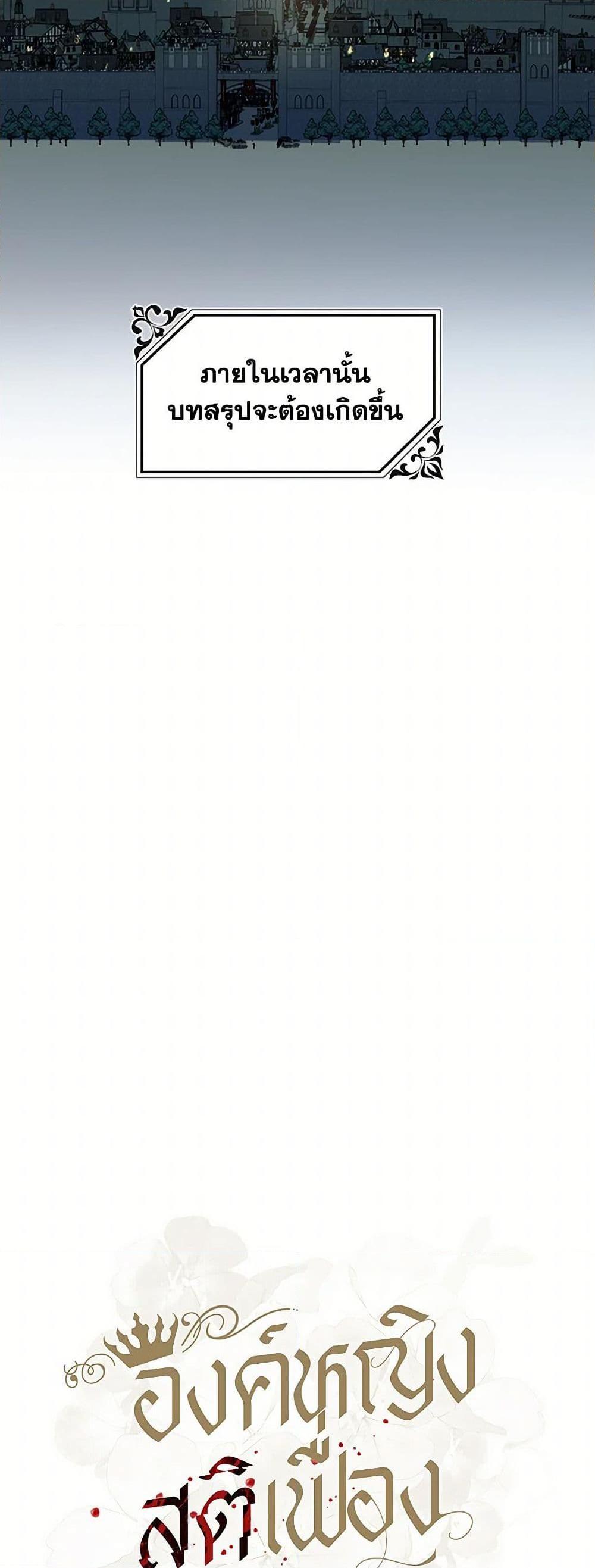 Manga-lc-com อ่านมังงะ อ่านการ์ตูน ออนไลน์ ฟรี The Princess Pretends to Be Crazy ตอนที่ 1 2 3 4 5 6 7 8 9 10 11 12 13 14 ฟรี ไม่มีโฆษณา Manga-lc - อ่าน มังงะ อ่าน การ์ตูน ออนไลน์ อ่านมังงะ ฟรี