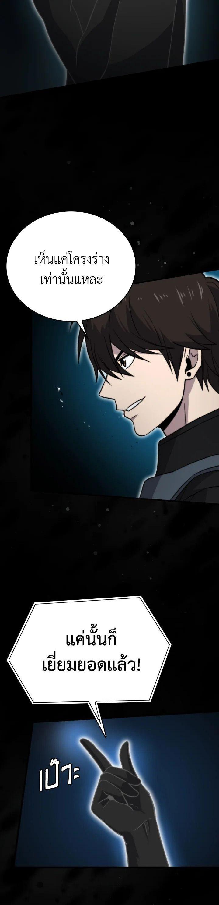 Manga-lc-com อ่านมังงะ อ่านการ์ตูน ออนไลน์ ฟรี The Demon King Levels Up ตอนที่ 1 2 3 4 5 6 7 8 9 10 11 12 13 14 ฟรี ไม่มีโฆษณา Manga-lc - อ่าน มังงะ อ่าน การ์ตูน ออนไลน์ อ่านมังงะ ฟรี