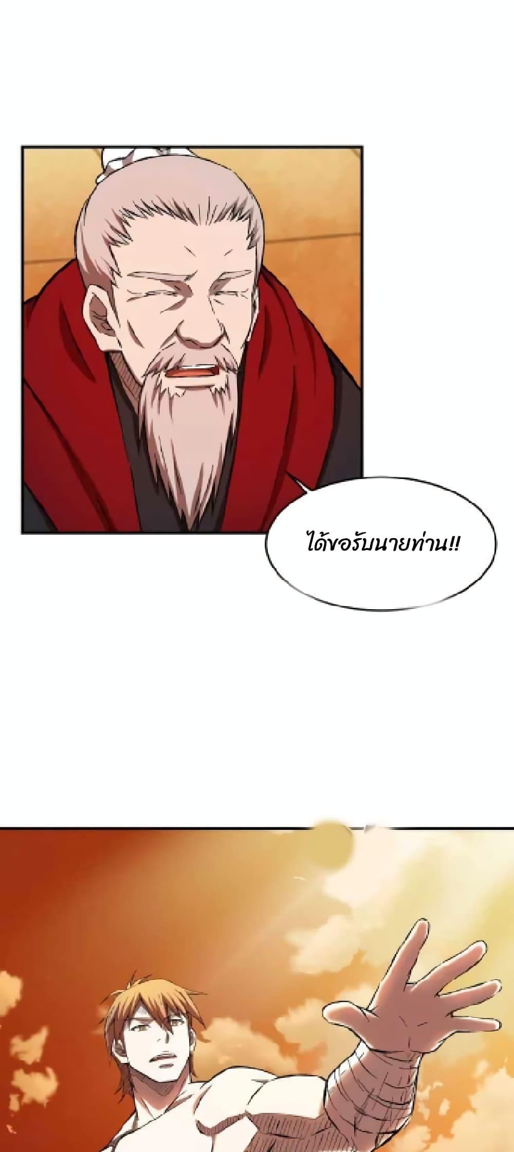 Manga-lc-com อ่านมังงะ อ่านการ์ตูน ออนไลน์ ฟรี Sunyu of the Shadowless ตอนที่ 1 2 3 4 5 6 7 8 9 10 11 12 13 14 ฟรี ไม่มีโฆษณา Manga-lc - อ่าน มังงะ อ่าน การ์ตูน ออนไลน์ อ่านมังงะ ฟรี