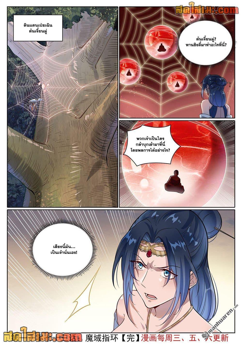 Manga-lc-com อ่านมังงะ อ่านการ์ตูน ออนไลน์ ฟรี Bailian Chengshen ตอนที่ 1 2 3 4 5 6 7 8 9 10 11 12 13 14 ฟรี ไม่มีโฆษณา Manga-lc - อ่าน มังงะ อ่าน การ์ตูน ออนไลน์ อ่านมังงะ ฟรี