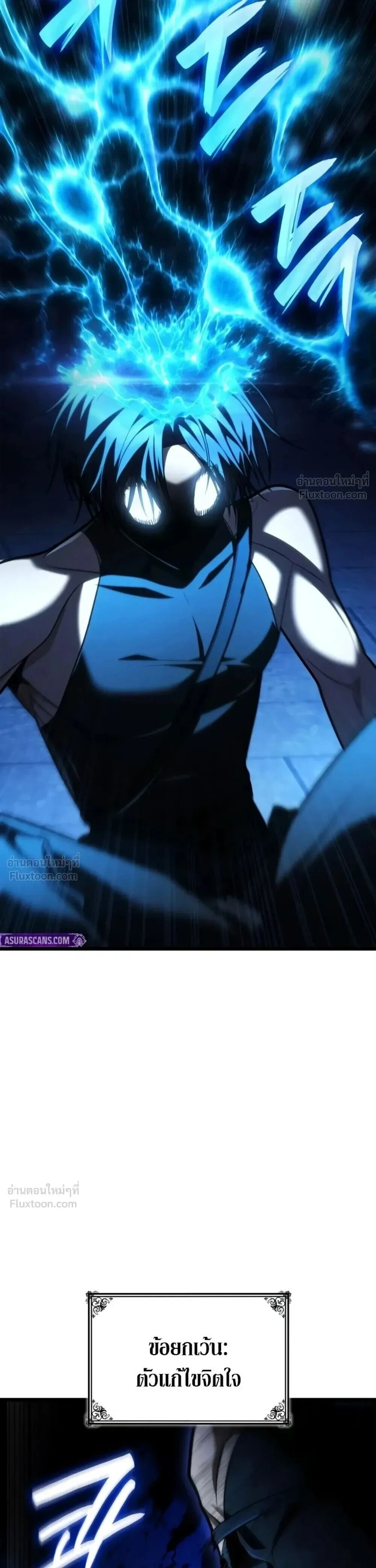 Manga-lc-com อ่านมังงะ อ่านการ์ตูน ออนไลน์ ฟรี Infinite Mage จอมเวทไร้ขีดจำกัด ตอนที่ 1 2 3 4 5 6 7 8 9 10 11 12 13 14 ฟรี ไม่มีโฆษณา Manga-lc - อ่าน มังงะ อ่าน การ์ตูน ออนไลน์ อ่านมังงะ ฟรี
