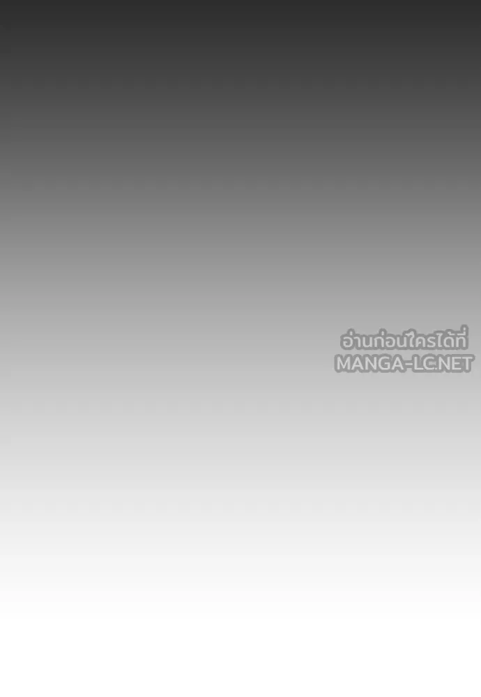 ยุคแห่งยอดมนุษย์ ตอนที่ 92 รูปที่ 105