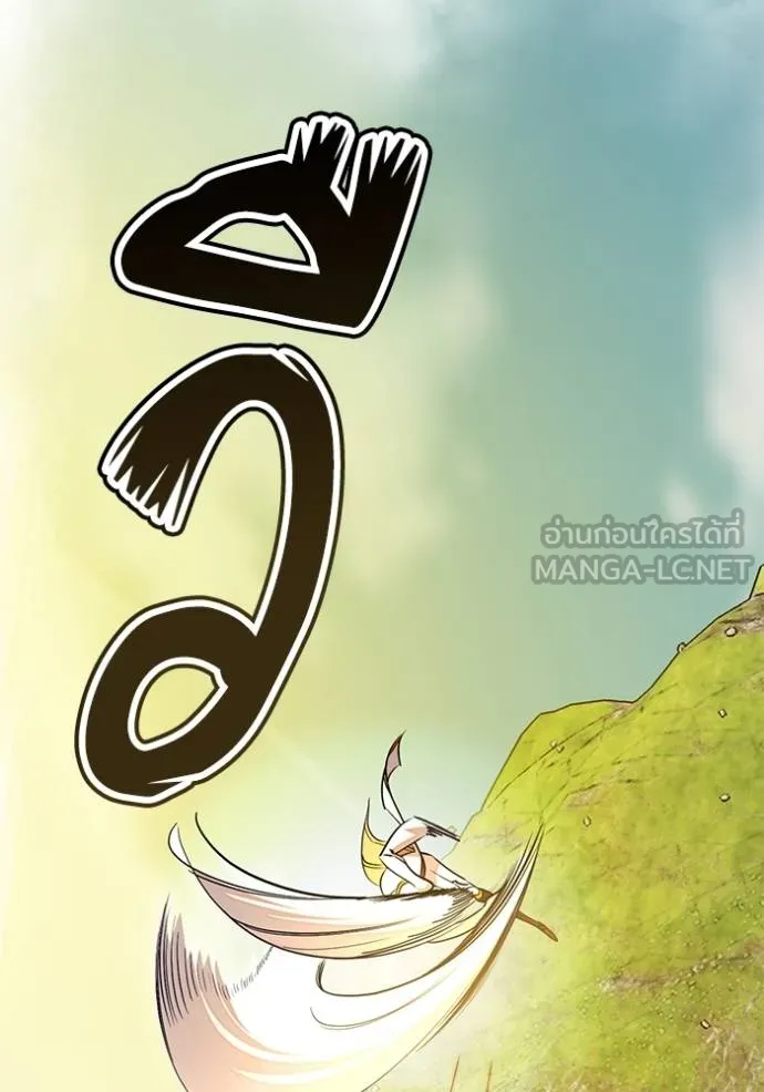 Return to Player ตอนที่ 183 รูปที่ 121