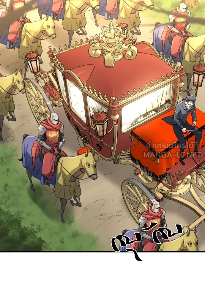 ยอดสถาปนิกผู้พิทักษ์อาณาจักร ตอนที่ 36 รูปที่ 87