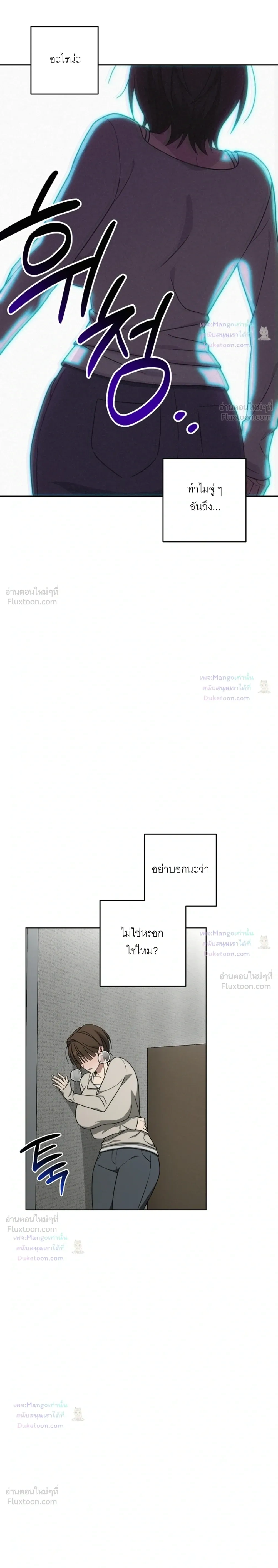 Doujin-Lc- อ่าน โดจิน มังฮวา เกาหลี ญี่ปุ่น จีน แปลไทย A Succubus Wants to Live Ordinarily! ซัคคิวบัสก็อยากใช้ชีวิตธรรมดา! ตอนที่ 1 2 3 4 5 6 7 8 9 10 11 12 13 14 ฟรี ไม่มีโฆษณา อ่าน โดจิน Manhwa เกาหลี ญี่ปุ่น จีน เรามีครบ คัดมาให้เน้นๆ โดจิน 18+ รับประกันความฟินโดย  Doujin Lc