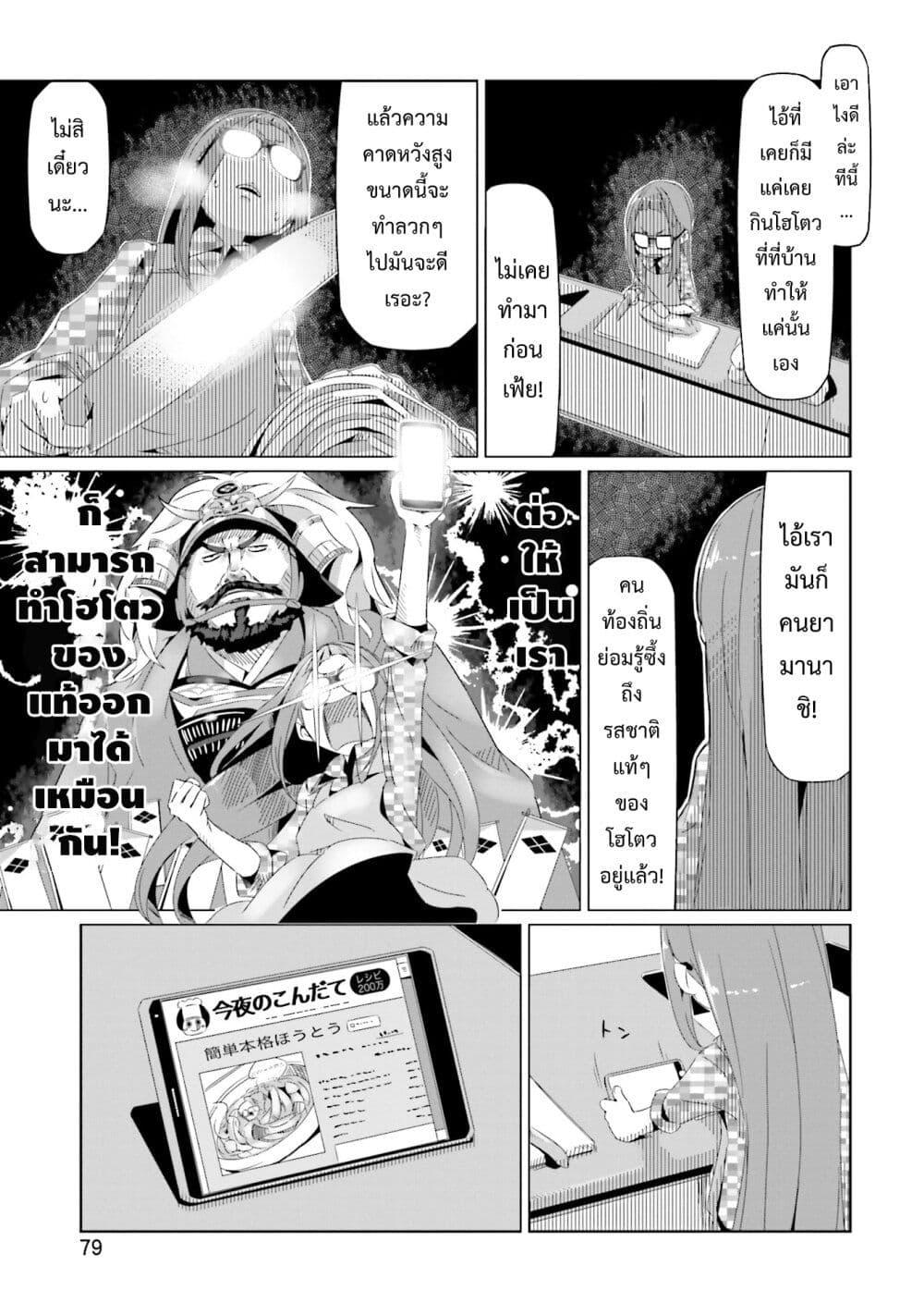 Manga-lc-com อ่านมังงะ อ่านการ์ตูน ออนไลน์ ฟรี Yuru Camp ตอนที่ 1 2 3 4 5 6 7 8 9 10 11 12 13 14 ฟรี ไม่มีโฆษณา Manga-lc - อ่าน มังงะ อ่าน การ์ตูน ออนไลน์ อ่านมังงะ ฟรี