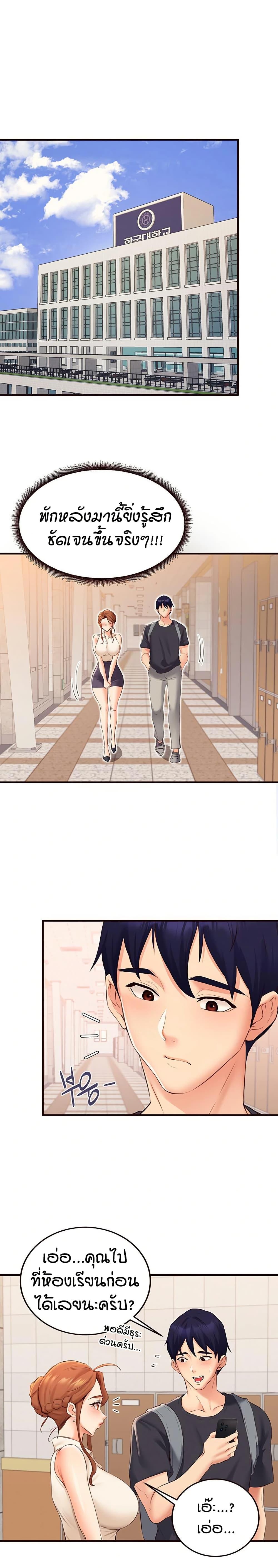 Doujin-Lc- อ่าน โดจิน มังฮวา เกาหลี ญี่ปุ่น จีน แปลไทย An Introduction to MILFs ตอนที่ 1 2 3 4 5 6 7 8 9 10 11 12 13 14 ฟรี ไม่มีโฆษณา อ่าน โดจิน Manhwa เกาหลี ญี่ปุ่น จีน เรามีครบ คัดมาให้เน้นๆ โดจิน 18+ รับประกันความฟินโดย  Doujin Lc