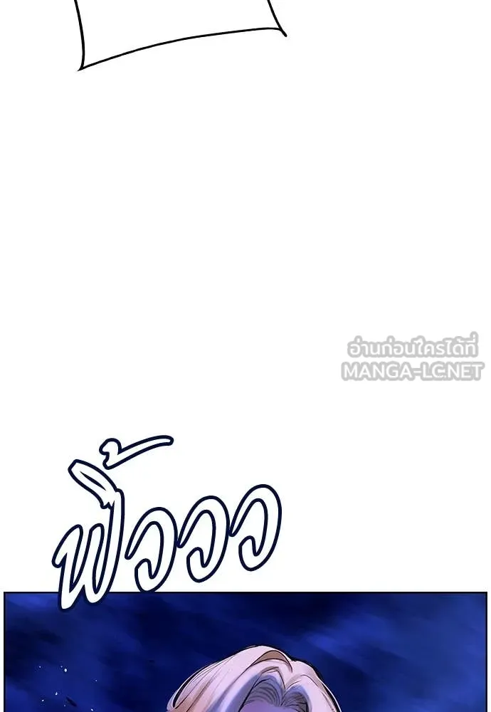 Jungle Juice ตอนที่ 167 รูปที่ 190