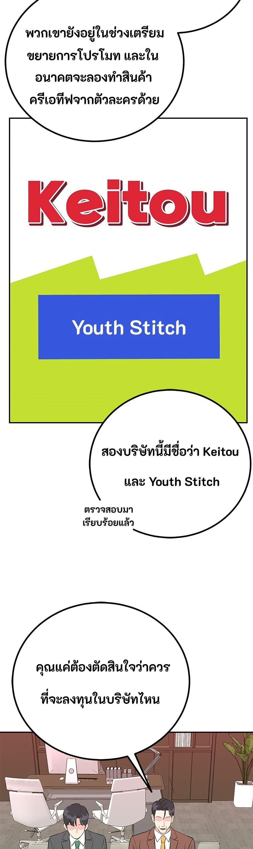 Manga-lc-com อ่านมังงะ อ่านการ์ตูน ออนไลน์ ฟรี Reincarnated as a New Employee ตอนที่ 1 2 3 4 5 6 7 8 9 10 11 12 13 14 ฟรี ไม่มีโฆษณา Manga-lc - อ่าน มังงะ อ่าน การ์ตูน ออนไลน์ อ่านมังงะ ฟรี