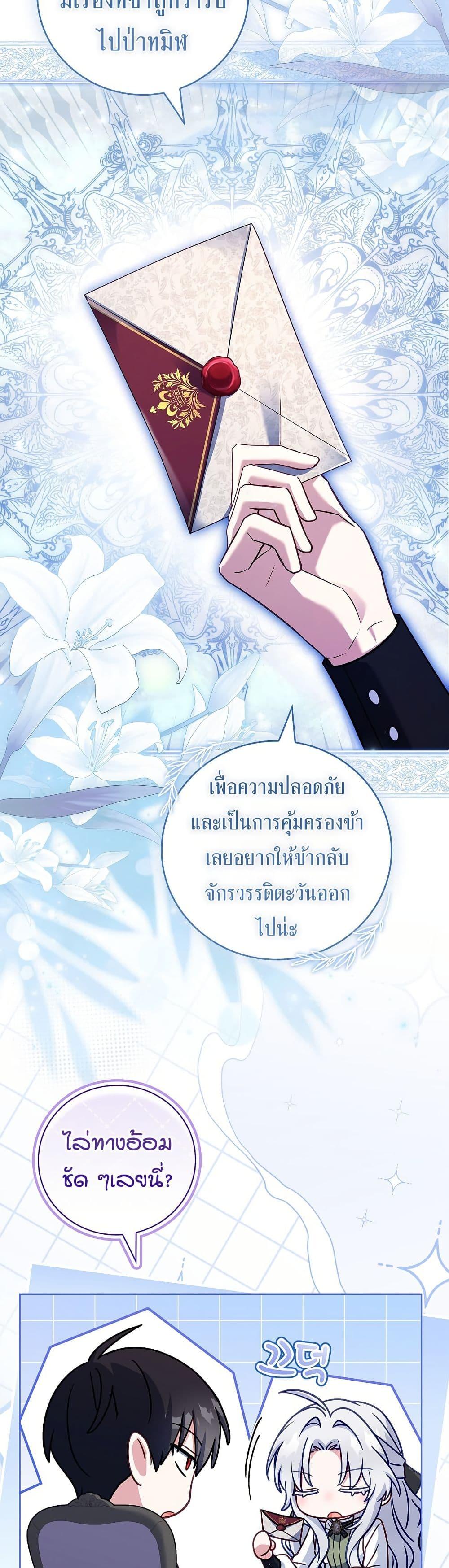 Manga-lc-com อ่านมังงะ อ่านการ์ตูน ออนไลน์ ฟรี The Father and the Daughter ตอนที่ 1 2 3 4 5 6 7 8 9 10 11 12 13 14 ฟรี ไม่มีโฆษณา Manga-lc - อ่าน มังงะ อ่าน การ์ตูน ออนไลน์ อ่านมังงะ ฟรี
