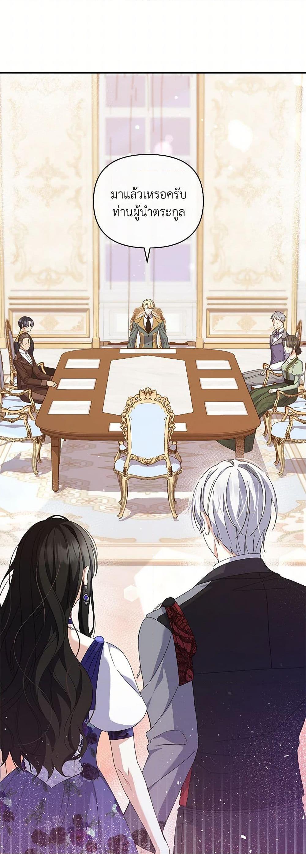 Manga-lc-com อ่านมังงะ อ่านการ์ตูน ออนไลน์ ฟรี Reforming My Regretful Husband ตอนที่ 1 2 3 4 5 6 7 8 9 10 11 12 13 14 ฟรี ไม่มีโฆษณา Manga-lc - อ่าน มังงะ อ่าน การ์ตูน ออนไลน์ อ่านมังงะ ฟรี