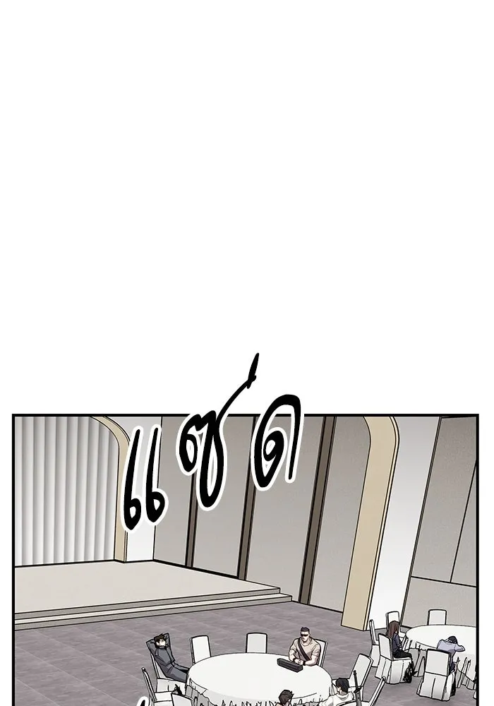 ยอดคนเลเวลทะลุ ตอนที่ 15 ฟรอซน่าเรด (1) รูปที่ 112