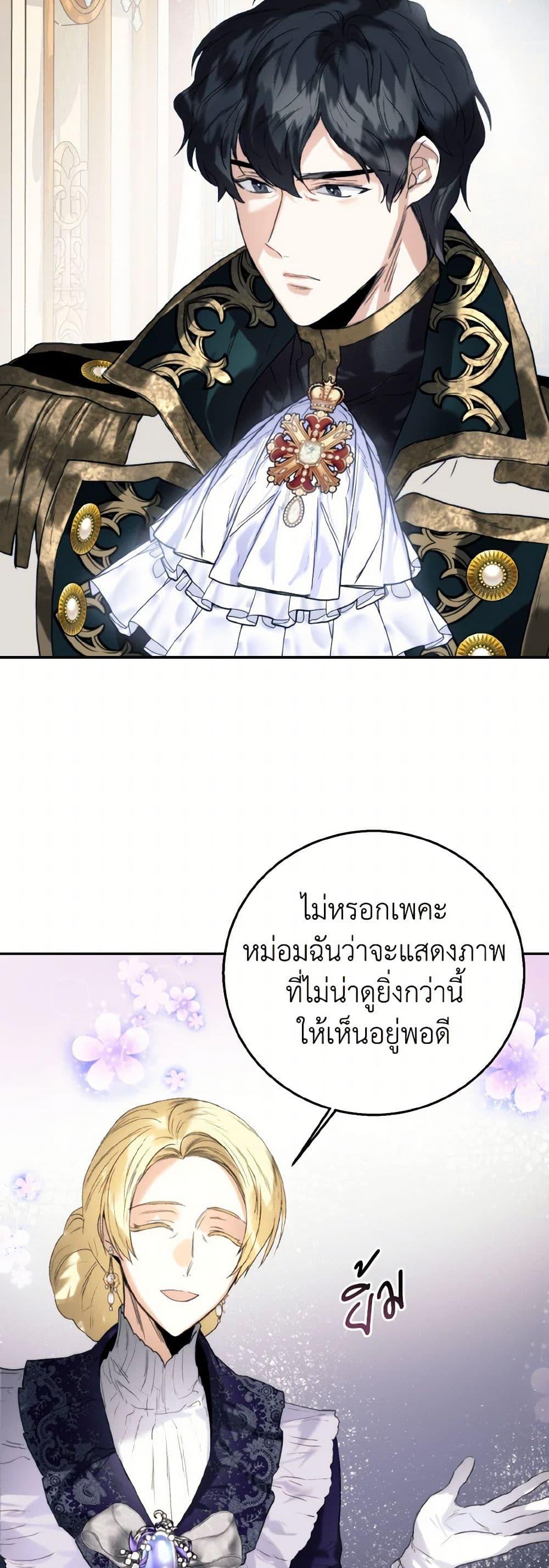 Manga-lc-com อ่านมังงะ อ่านการ์ตูน ออนไลน์ ฟรี Royal Marriage ตอนที่ 1 2 3 4 5 6 7 8 9 10 11 12 13 14 ฟรี ไม่มีโฆษณา Manga-lc - อ่าน มังงะ อ่าน การ์ตูน ออนไลน์ อ่านมังงะ ฟรี