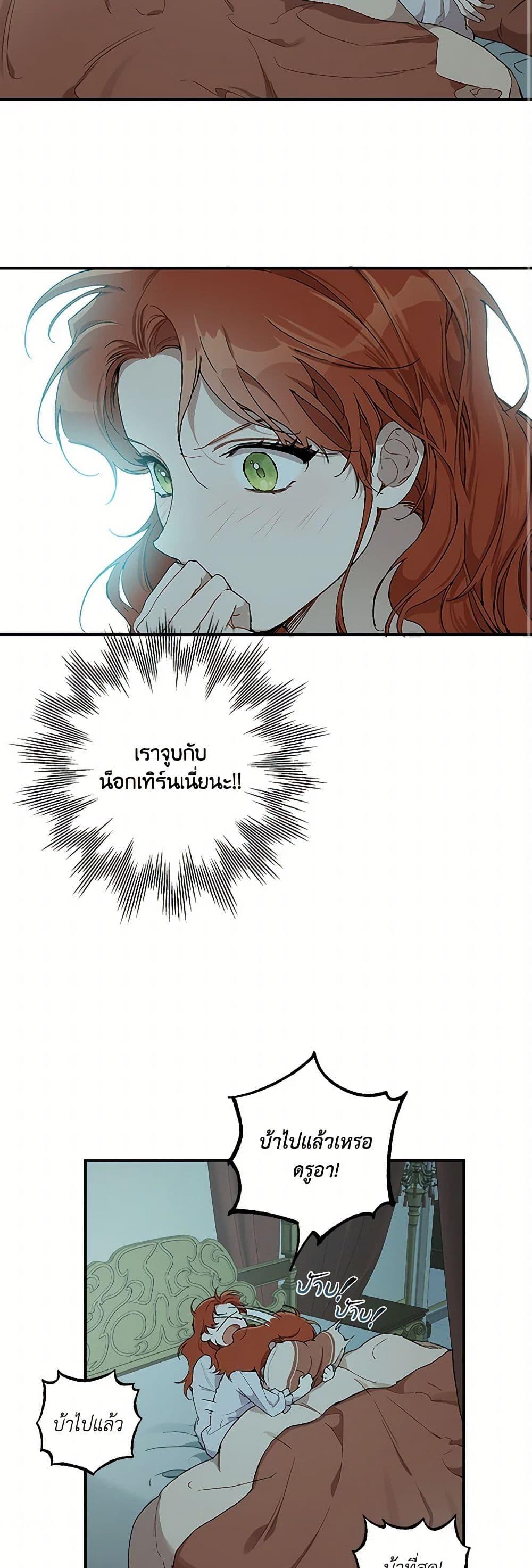 Manga-lc-com อ่านมังงะ อ่านการ์ตูน ออนไลน์ ฟรี It Was All a Mistake ตอนที่ 1 2 3 4 5 6 7 8 9 10 11 12 13 14 ฟรี ไม่มีโฆษณา Manga-lc - อ่าน มังงะ อ่าน การ์ตูน ออนไลน์ อ่านมังงะ ฟรี