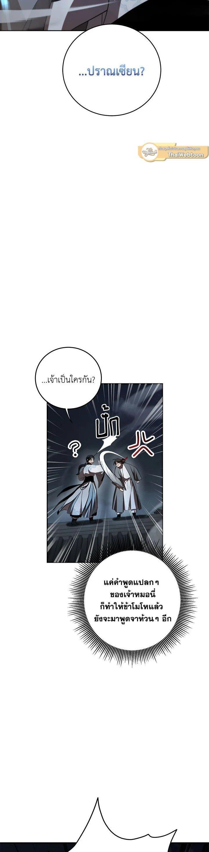 Manga-lc-com อ่านมังงะ อ่านการ์ตูน ออนไลน์ ฟรี Path of the Shaman ตอนที่ 1 2 3 4 5 6 7 8 9 10 11 12 13 14 ฟรี ไม่มีโฆษณา Manga-lc - อ่าน มังงะ อ่าน การ์ตูน ออนไลน์ อ่านมังงะ ฟรี