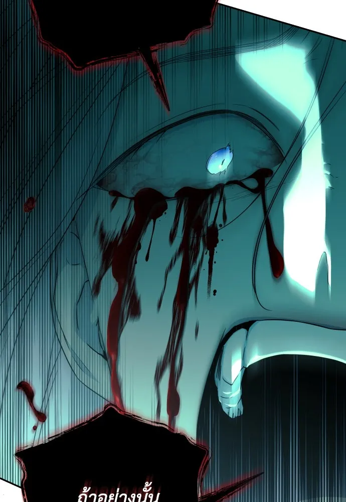 เลดี้มินต์ ตอนที่ 92 รูปที่ 61