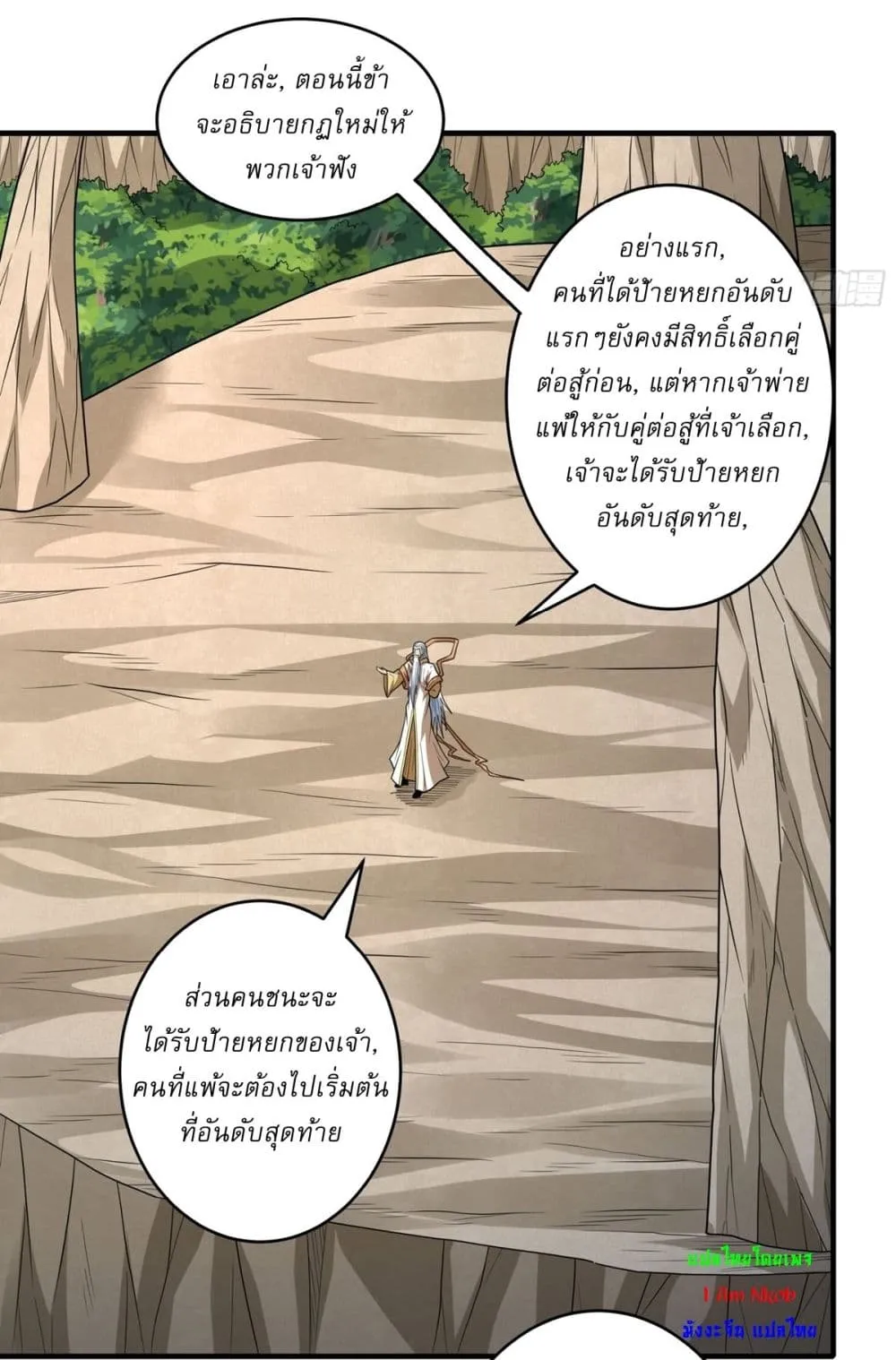 Manga-lc-com อ่านมังงะ อ่านการ์ตูน ออนไลน์ ฟรี God of Martial Arts ตอนที่ 1 2 3 4 5 6 7 8 9 10 11 12 13 14 ฟรี ไม่มีโฆษณา Manga-lc - อ่าน มังงะ อ่าน การ์ตูน ออนไลน์ อ่านมังงะ ฟรี