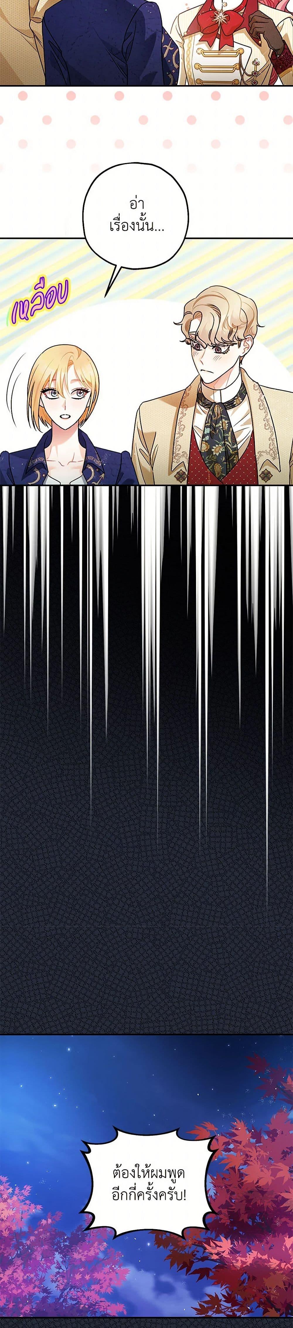 Manga-lc-com อ่านมังงะ อ่านการ์ตูน ออนไลน์ ฟรี The Tyrant’s Tranquilizer ตอนที่ 1 2 3 4 5 6 7 8 9 10 11 12 13 14 ฟรี ไม่มีโฆษณา Manga-lc - อ่าน มังงะ อ่าน การ์ตูน ออนไลน์ อ่านมังงะ ฟรี