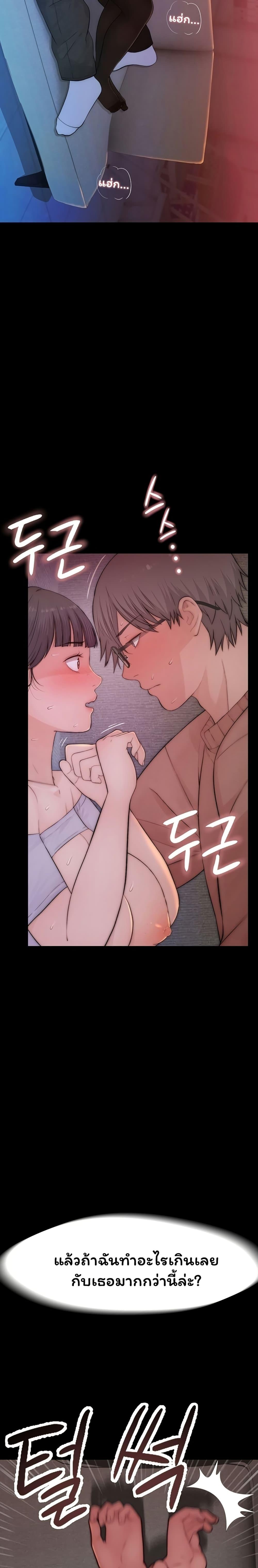 Doujin-Lc- อ่าน โดจิน มังฮวา เกาหลี ญี่ปุ่น จีน แปลไทย Scumbag ตอนที่ 1 2 3 4 5 6 7 8 9 10 11 12 13 14 ฟรี ไม่มีโฆษณา อ่าน โดจิน Manhwa เกาหลี ญี่ปุ่น จีน เรามีครบ คัดมาให้เน้นๆ โดจิน 18+ รับประกันความฟินโดย  Doujin Lc