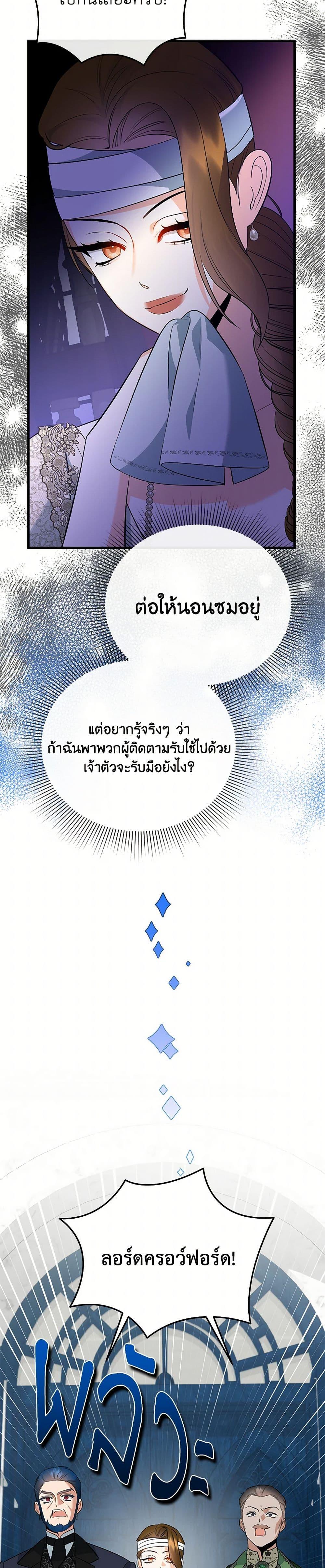 Manga-lc-com อ่านมังงะ อ่านการ์ตูน ออนไลน์ ฟรี I Created a Harem by Accident! ตอนที่ 1 2 3 4 5 6 7 8 9 10 11 12 13 14 ฟรี ไม่มีโฆษณา Manga-lc - อ่าน มังงะ อ่าน การ์ตูน ออนไลน์ อ่านมังงะ ฟรี