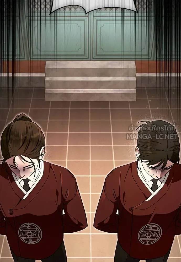 เชื่อเถอะ ฉันเป็นฮัน ตอนที่ 77 รูปที่ 15