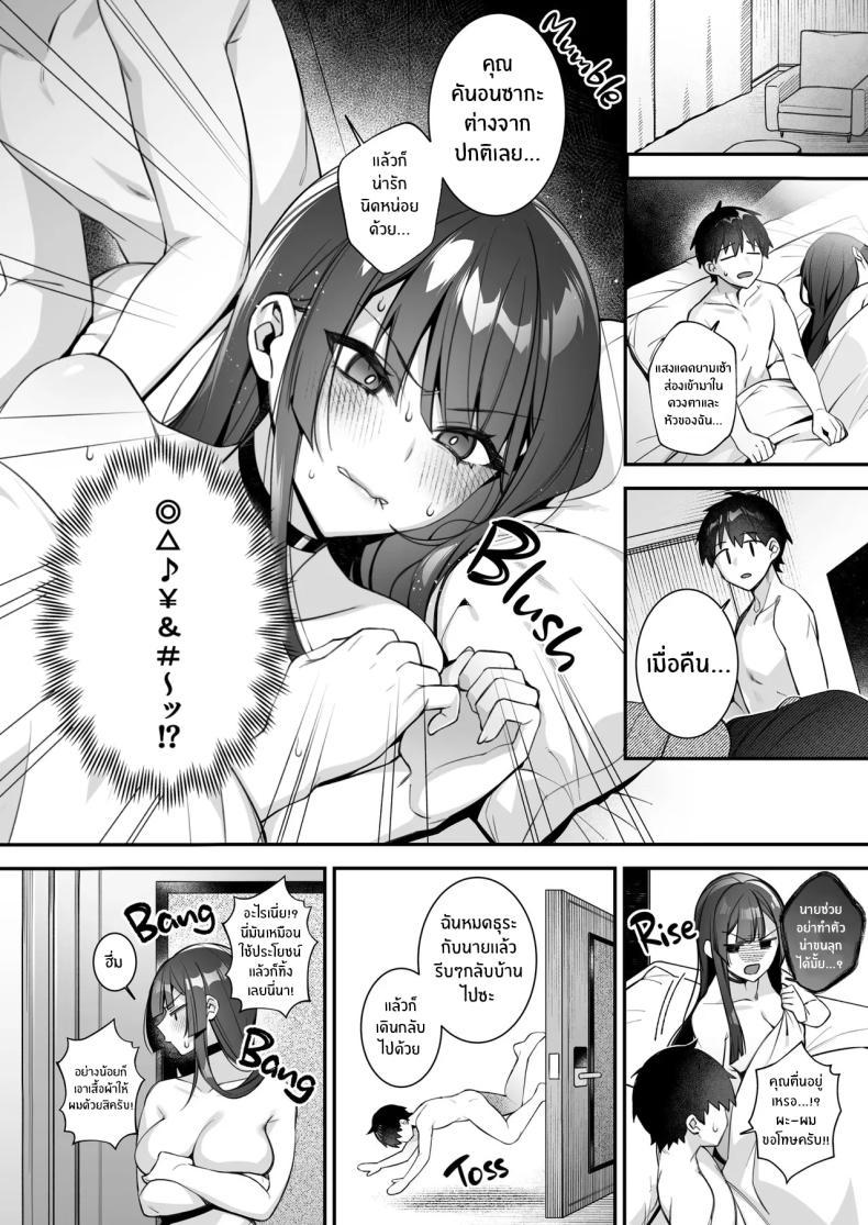 Doujin-Lc- อ่าน โดจิน มังฮวา เกาหลี ญี่ปุ่น จีน แปลไทย เซ็กส์ต้องจำนน (Shindou) ตอนที่ 1 2 3 4 5 6 7 8 9 10 11 12 13 14 ฟรี ไม่มีโฆษณา อ่าน โดจิน Manhwa เกาหลี ญี่ปุ่น จีน เรามีครบ คัดมาให้เน้นๆ โดจิน 18+ รับประกันความฟินโดย  Doujin Lc