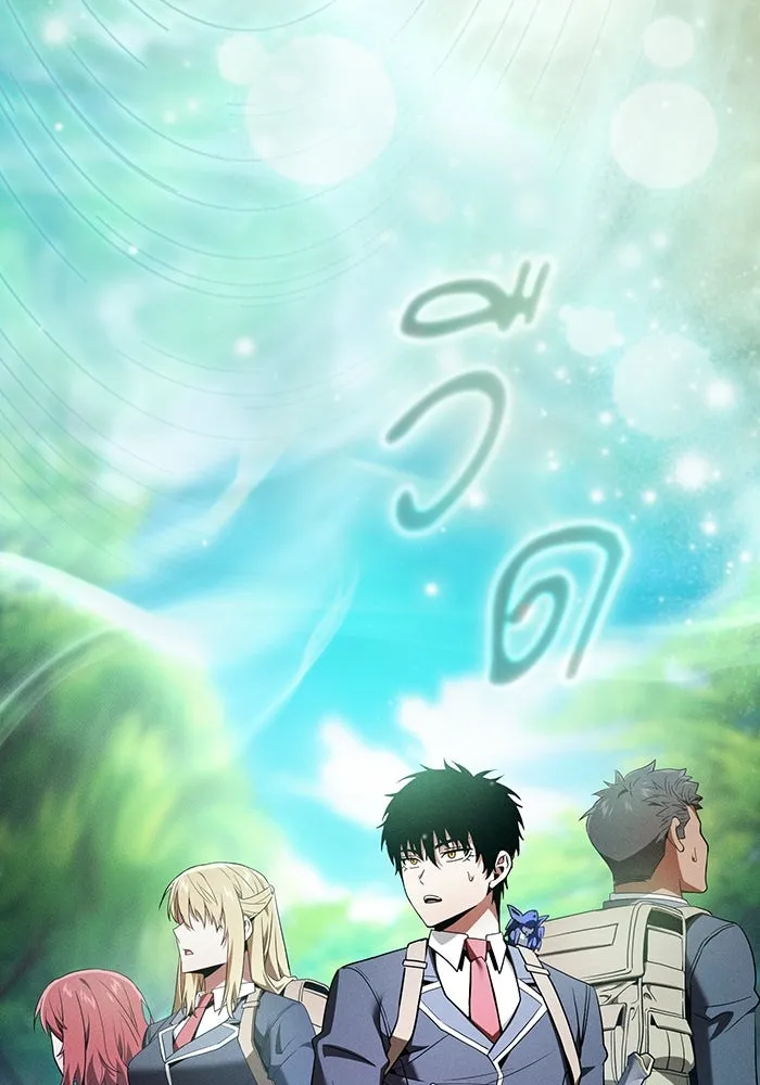 นักดาบอัจฉริยะจากอะคาเดมี ตอนที่ 40 รูปที่ 64