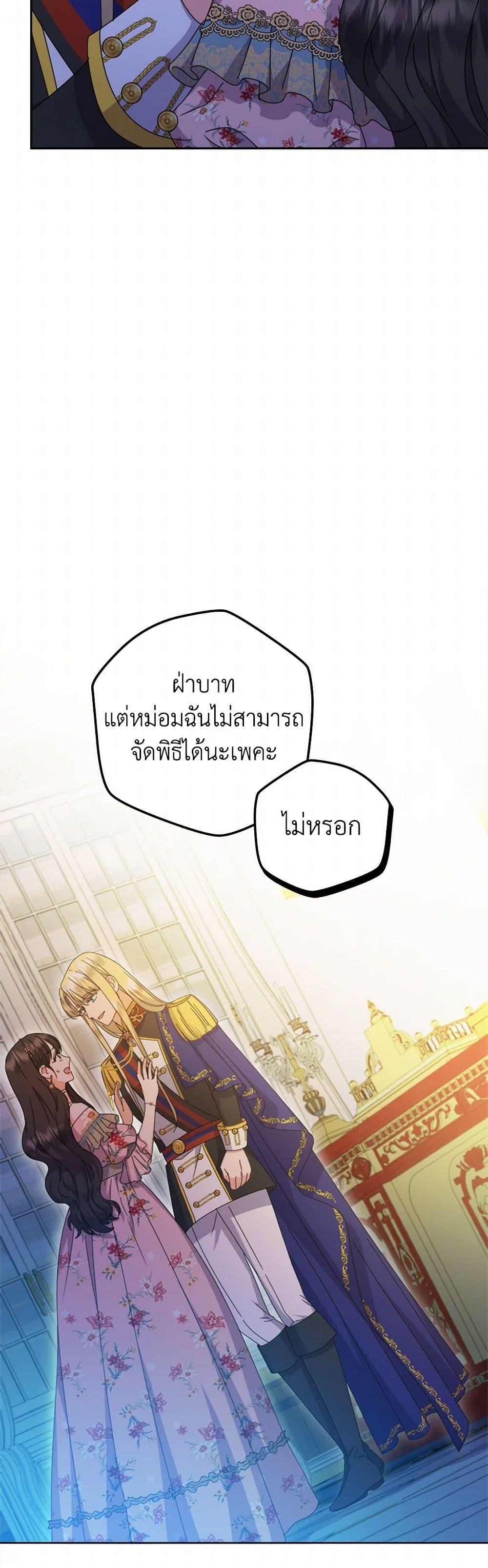 Manga-lc-com อ่านมังงะ อ่านการ์ตูน ออนไลน์ ฟรี From Maid to Queen ตอนที่ 1 2 3 4 5 6 7 8 9 10 11 12 13 14 ฟรี ไม่มีโฆษณา Manga-lc - อ่าน มังงะ อ่าน การ์ตูน ออนไลน์ อ่านมังงะ ฟรี