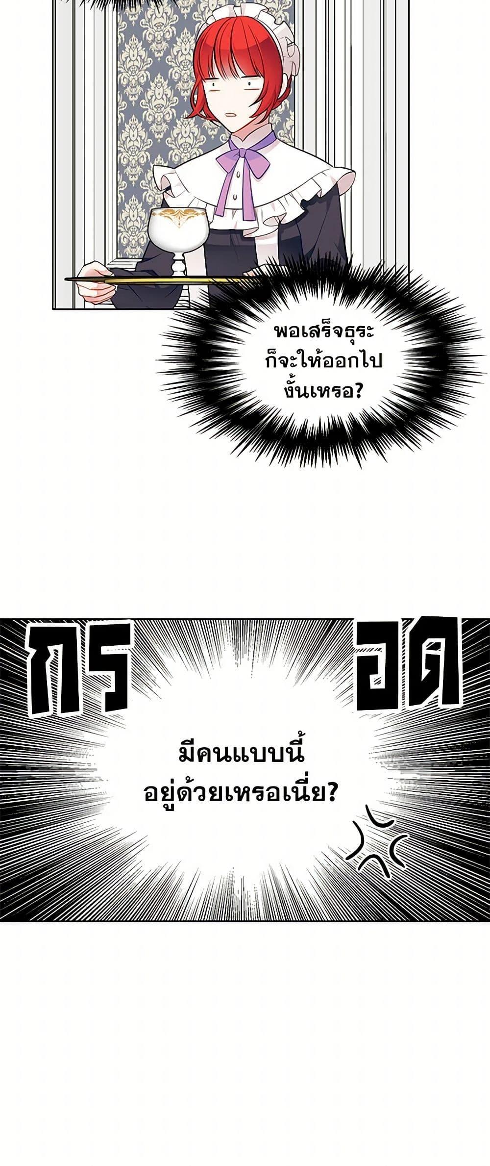 Manga-lc-com อ่านมังงะ อ่านการ์ตูน ออนไลน์ ฟรี The Detective Of Muiella ตอนที่ 1 2 3 4 5 6 7 8 9 10 11 12 13 14 ฟรี ไม่มีโฆษณา Manga-lc - อ่าน มังงะ อ่าน การ์ตูน ออนไลน์ อ่านมังงะ ฟรี