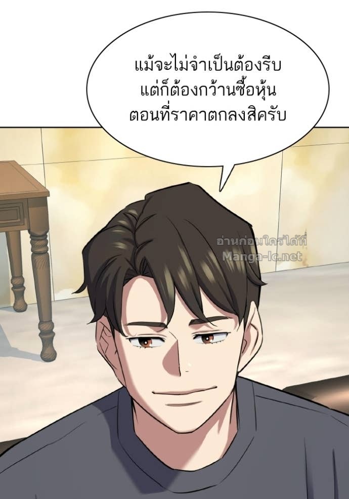 Doujin-Lc- อ่าน โดจิน มังฮวา เกาหลี ญี่ปุ่น จีน แปลไทย Reborn Rich ตอนที่ 1 2 3 4 5 6 7 8 9 10 11 12 13 14 ฟรี ไม่มีโฆษณา อ่าน โดจิน Manhwa เกาหลี ญี่ปุ่น จีน เรามีครบ คัดมาให้เน้นๆ โดจิน 18+ รับประกันความฟินโดย Doujin Lc