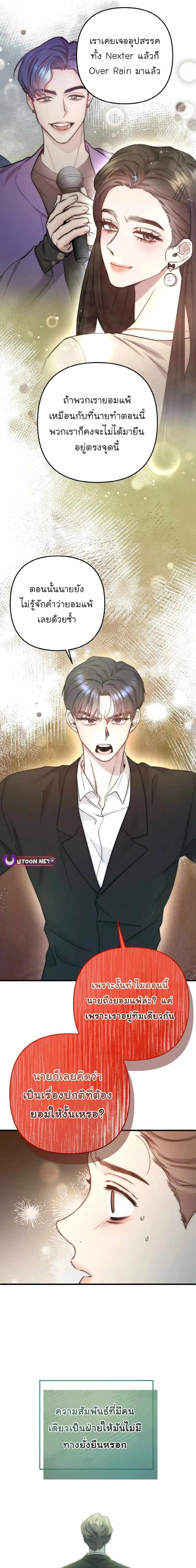 Manga-lc-com อ่านมังงะ อ่านการ์ตูน ออนไลน์ ฟรี Acting Genius, TOP Idol! ตอนที่ 1 2 3 4 5 6 7 8 9 10 11 12 13 14 ฟรี ไม่มีโฆษณา Manga-lc - อ่าน มังงะ อ่าน การ์ตูน ออนไลน์ อ่านมังงะ ฟรี