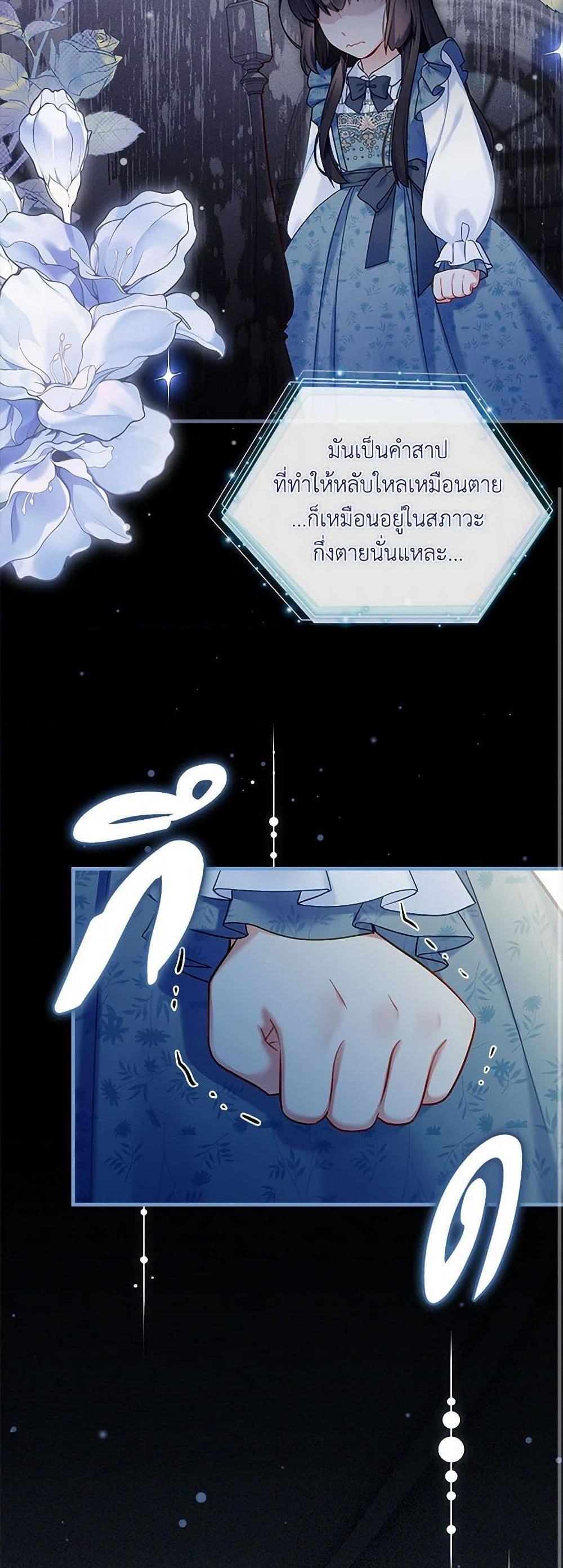 Manga-lc-com อ่านมังงะ อ่านการ์ตูน ออนไลน์ ฟรี Not-Sew-Wicked Stepmom ตอนที่ 1 2 3 4 5 6 7 8 9 10 11 12 13 14 ฟรี ไม่มีโฆษณา Manga-lc - อ่าน มังงะ อ่าน การ์ตูน ออนไลน์ อ่านมังงะ ฟรี