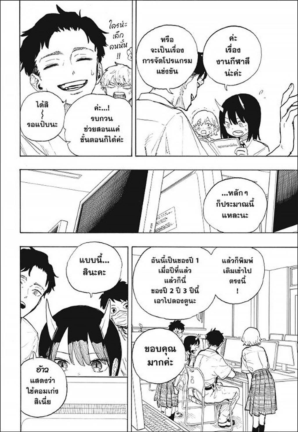 Manga-lc-com อ่านมังงะ อ่านการ์ตูน ออนไลน์ ฟรี Ruri Dragon ตอนที่ 1 2 3 4 5 6 7 8 9 10 11 12 13 14 ฟรี ไม่มีโฆษณา Manga-lc - อ่าน มังงะ อ่าน การ์ตูน ออนไลน์ อ่านมังงะ ฟรี