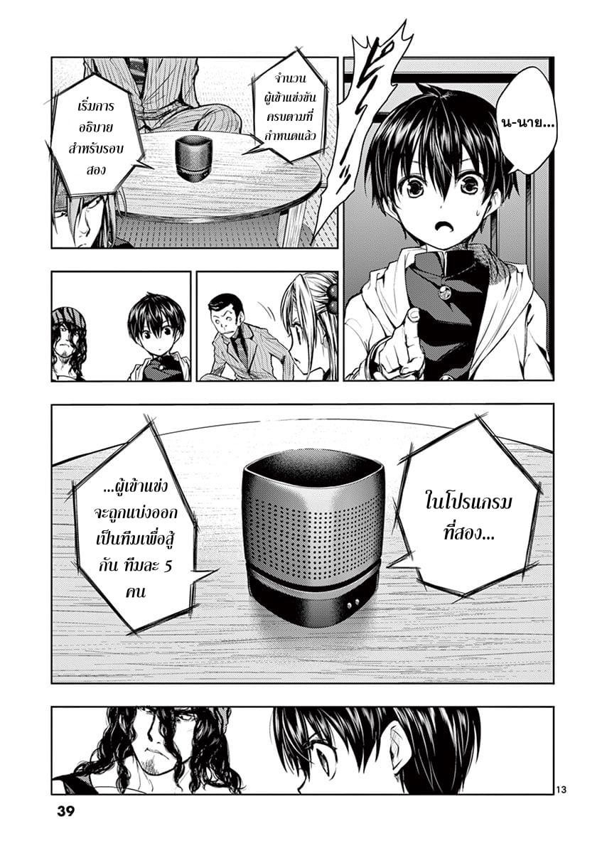 Manga-lc-com อ่านมังงะ อ่านการ์ตูน ออนไลน์ ฟรี Battle in 5 Seconds After Meeting ตอนที่ 1 2 3 4 5 6 7 8 9 10 11 12 13 14 ฟรี ไม่มีโฆษณา Manga-lc - อ่าน มังงะ อ่าน การ์ตูน ออนไลน์ อ่านมังงะ ฟรี