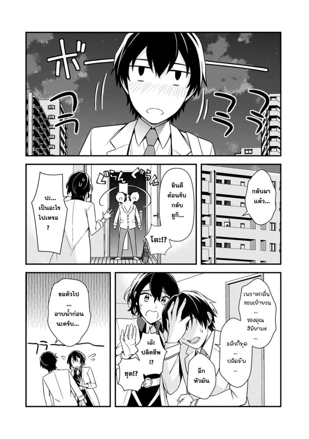 Manga-lc-com อ่านมังงะ อ่านการ์ตูน ออนไลน์ ฟรี Ore ni Trauma wo Ataeta Joshitachi ga Chirachira Mitekuru kedo, Zannen desu ga Teokure desu ตอนที่ 1 2 3 4 5 6 7 8 9 10 11 12 13 14 ฟรี ไม่มีโฆษณา Manga-lc - อ่าน มังงะ อ่าน การ์ตูน ออนไลน์ อ่านมังงะ ฟรี