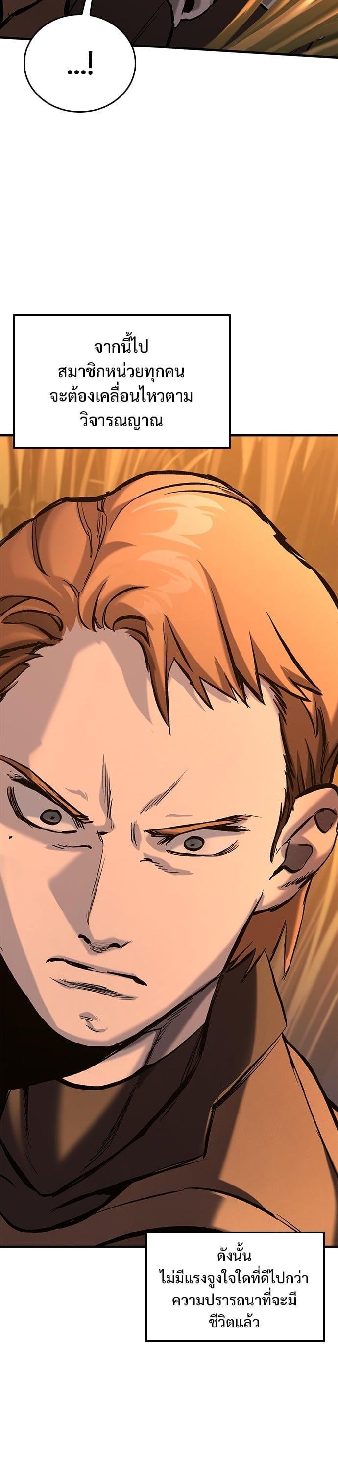 Manga-lc-com อ่านมังงะ อ่านการ์ตูน ออนไลน์ ฟรี Eternally Regressing Knight ตอนที่ 1 2 3 4 5 6 7 8 9 10 11 12 13 14 ฟรี ไม่มีโฆษณา Manga-lc - อ่าน มังงะ อ่าน การ์ตูน ออนไลน์ อ่านมังงะ ฟรี