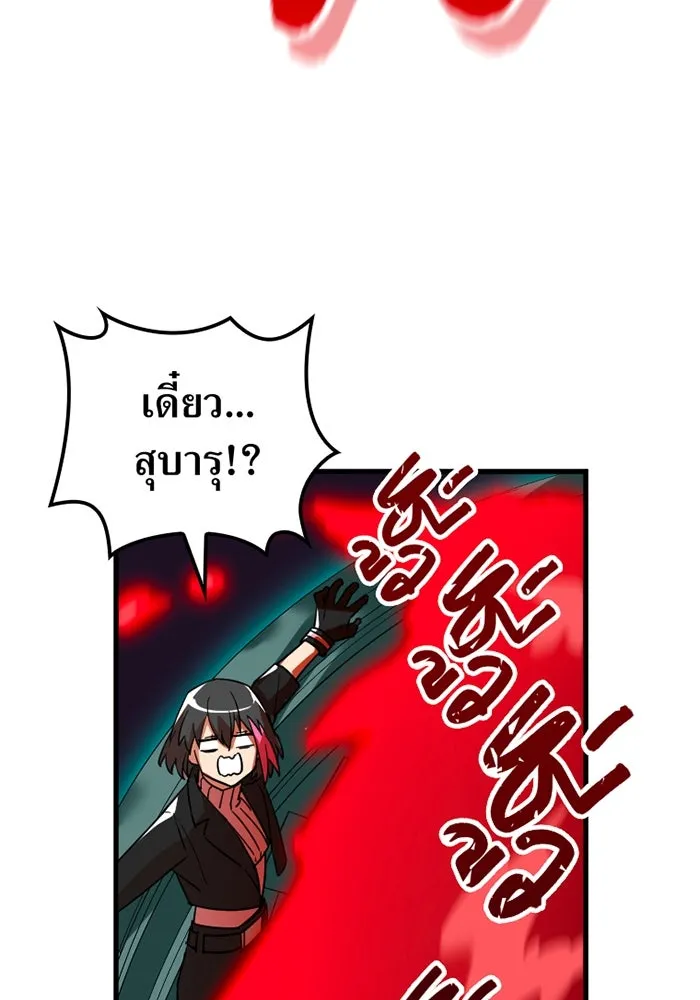 เพลเยอร์เลือดเทวะ ตอนที่ 10 สเตจ  สุสานทหาร ① รูปที่ 100