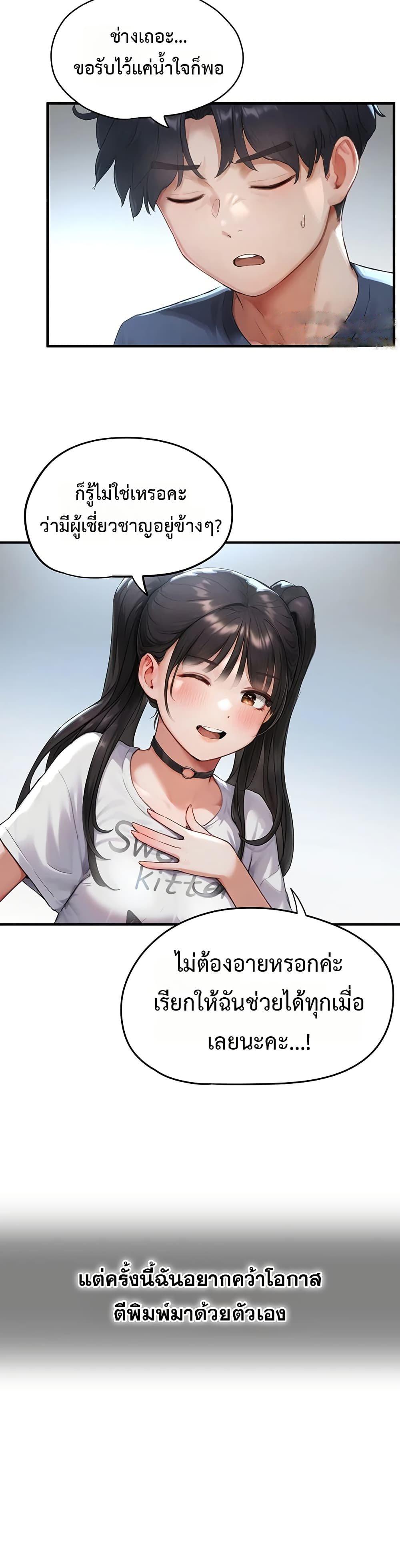 Doujin-Lc- อ่าน โดจิน มังฮวา เกาหลี ญี่ปุ่น จีน แปลไทย Slave Code ตอนที่ 1 2 3 4 5 6 7 8 9 10 11 12 13 14 ฟรี ไม่มีโฆษณา อ่าน โดจิน Manhwa เกาหลี ญี่ปุ่น จีน เรามีครบ คัดมาให้เน้นๆ โดจิน 18+ รับประกันความฟินโดย  Doujin Lc