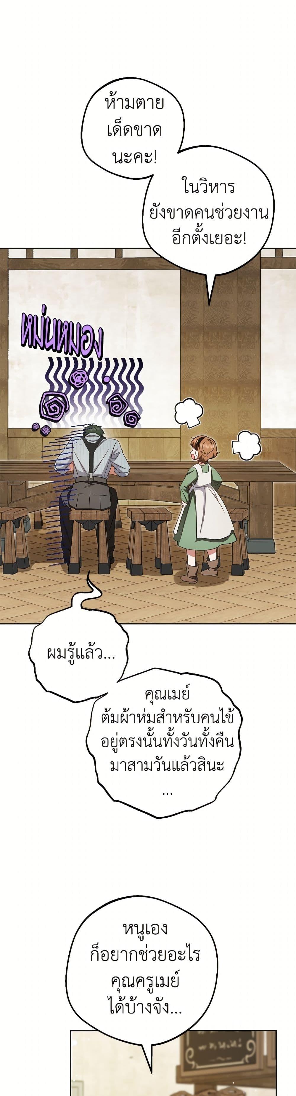 Manga-lc-com อ่านมังงะ อ่านการ์ตูน ออนไลน์ ฟรี The Villainess Is Shy In Receiving Love ตอนที่ 1 2 3 4 5 6 7 8 9 10 11 12 13 14 ฟรี ไม่มีโฆษณา Manga-lc - อ่าน มังงะ อ่าน การ์ตูน ออนไลน์ อ่านมังงะ ฟรี