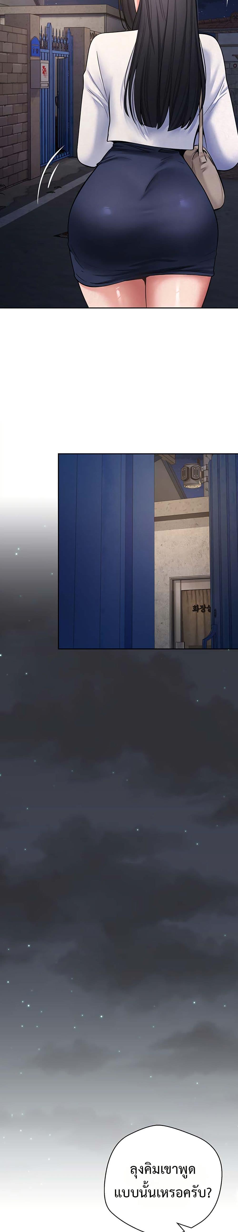 Doujin-Lc- อ่าน โดจิน มังฮวา เกาหลี ญี่ปุ่น จีน แปลไทย Midsummer Paradise ตอนที่ 1 2 3 4 5 6 7 8 9 10 11 12 13 14 ฟรี ไม่มีโฆษณา อ่าน โดจิน Manhwa เกาหลี ญี่ปุ่น จีน เรามีครบ คัดมาให้เน้นๆ โดจิน 18+ รับประกันความฟินโดย  Doujin Lc