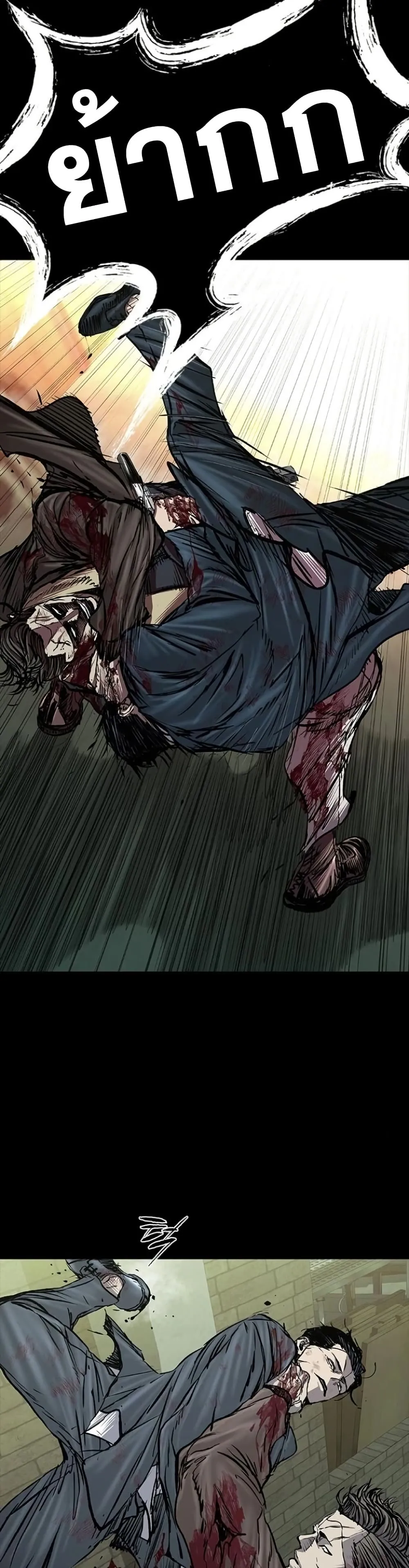 Castle 2_ Pinnacle ตอนที่ ตอนที่ 91 รูปที่ 19