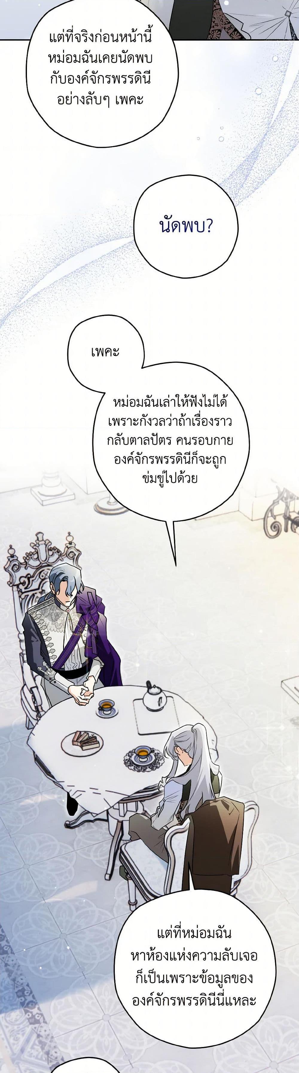 Manga-lc-com อ่านมังงะ อ่านการ์ตูน ออนไลน์ ฟรี Sigrid ตอนที่ 1 2 3 4 5 6 7 8 9 10 11 12 13 14 ฟรี ไม่มีโฆษณา Manga-lc - อ่าน มังงะ อ่าน การ์ตูน ออนไลน์ อ่านมังงะ ฟรี